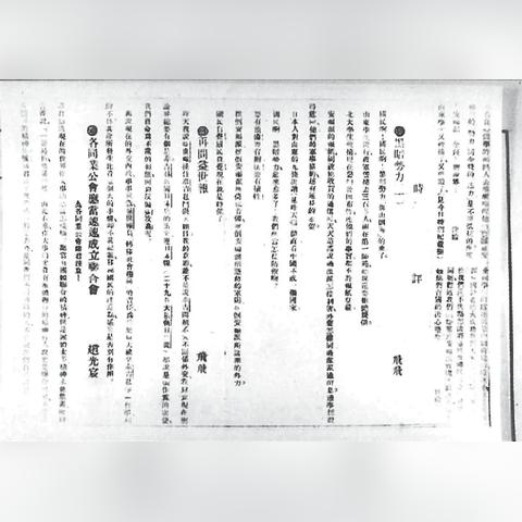 济南市和平电影院在哪里