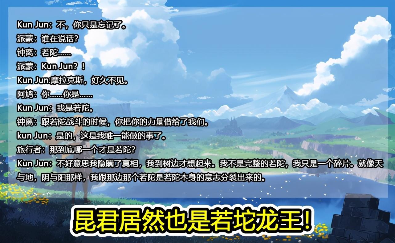 原神怎么打钟离的龙王（原神钟离核爆流教学）