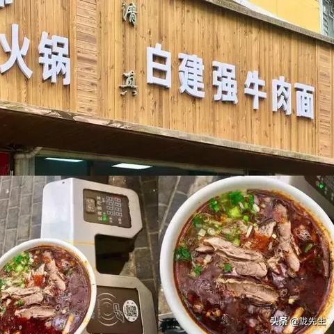 兰州牛肉面教材的相关长尾关键词有哪些