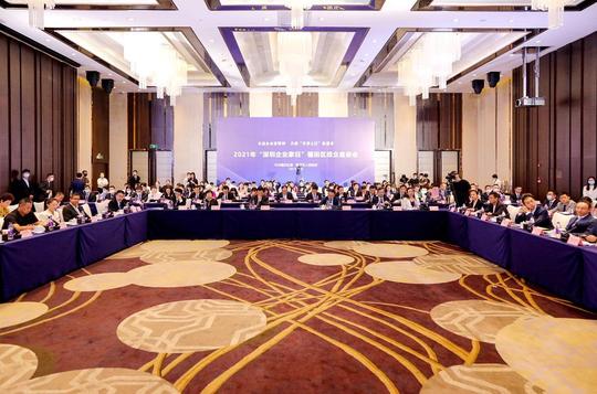 聚众人之智成幸福之田！“深圳企业家日”福田区政企座谈会召开