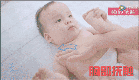 简单的婴儿抚摸操教程