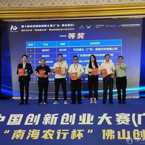 东莞市力合科技在东莞哪里