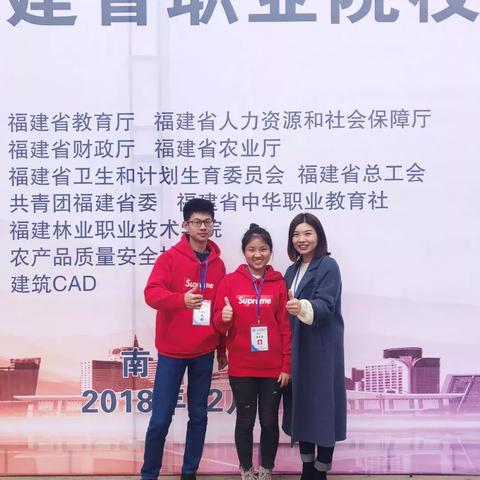 福建林业职业学院美食的相关长尾关键词有哪些