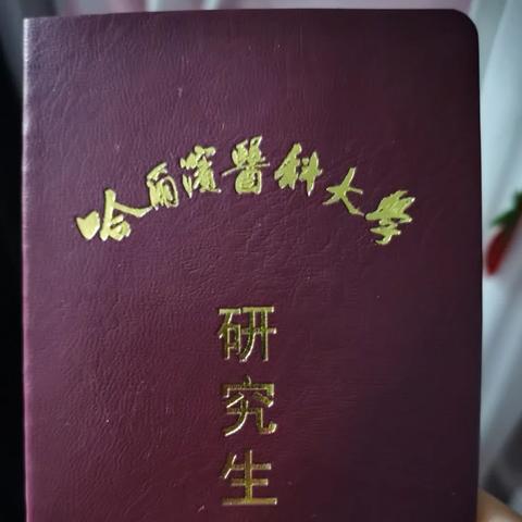 2019哈尔滨考研时间相关长尾关键词有哪些