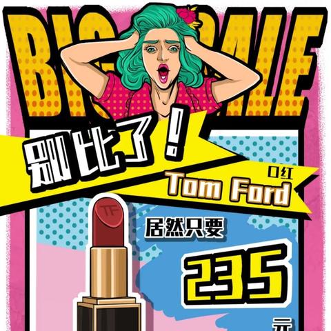 成都跨境电商嗨购的相关长尾关键词有哪些