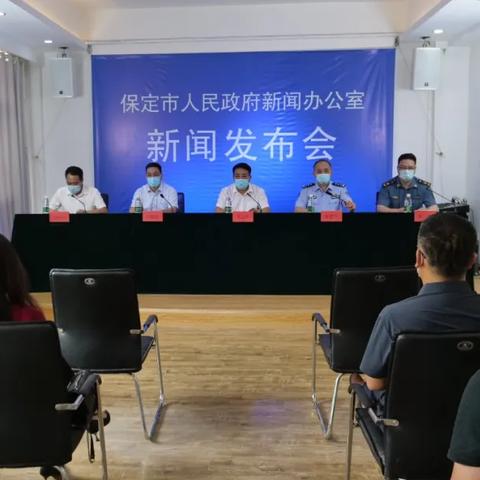 保定市防汛电话是多少