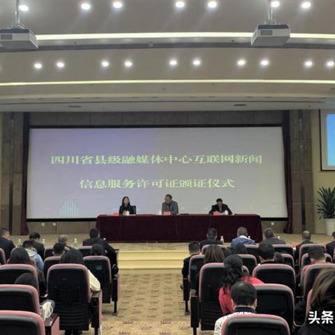 互联网金融概念午后反弹，金证股份涨停