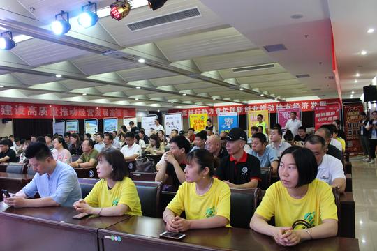 「今日新闻」漯河市举行首届青年创新创业大赛新闻发布会