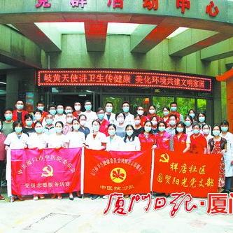 厦门市中医院新楼在哪里