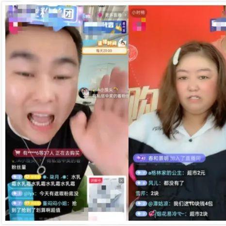 海外电商直播带货APP 相关的长尾关键词有什么