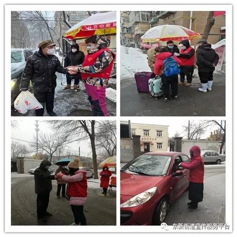 杭州市东新街道在哪个区