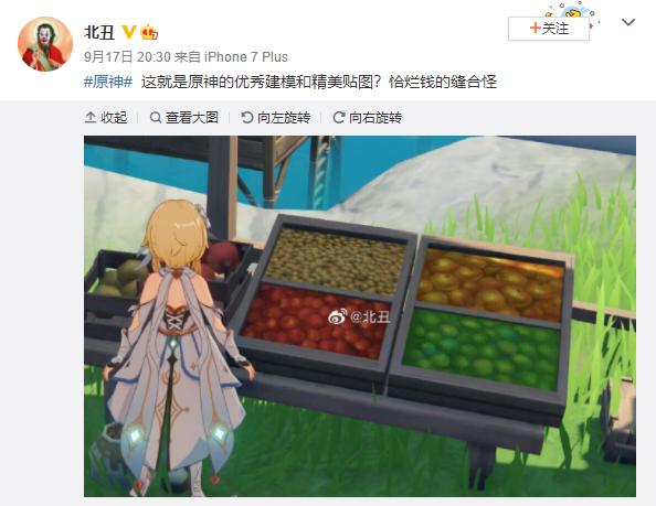 原神pc调画质怎么调（原神pc端怎么更新）