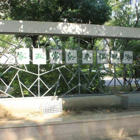 苏州市常熟市天气30天