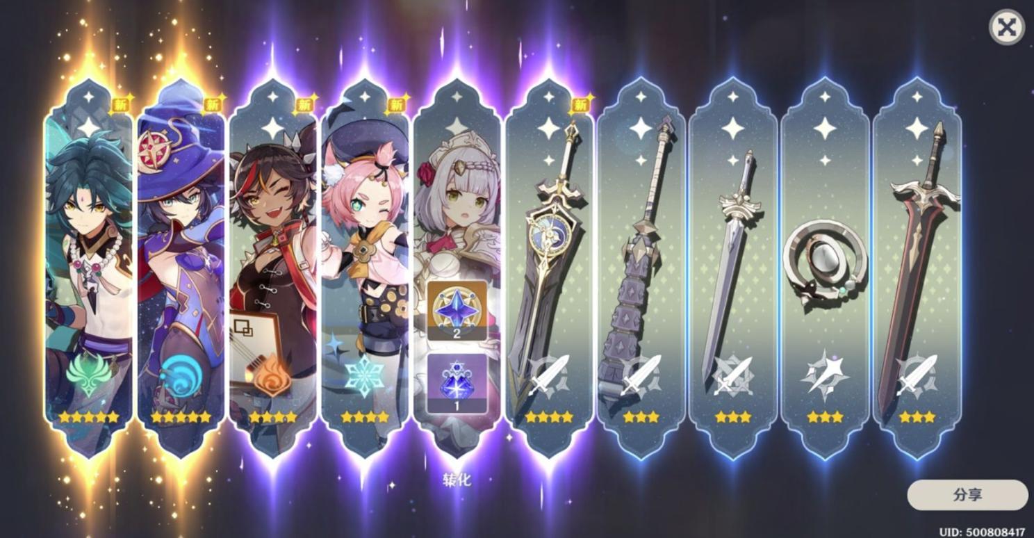 原神2.6角色怎么获得（原神幸运币怎么获得）