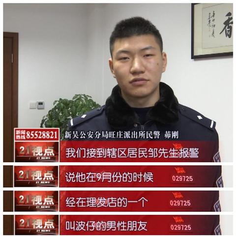 无锡市单身直播间在哪里