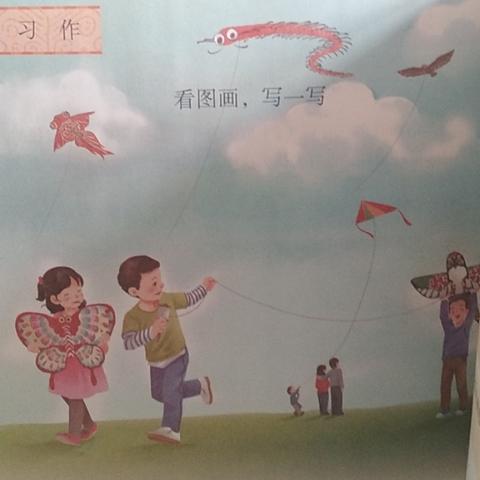 什么天不能放风筝