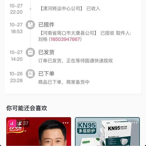 抖音海外电商发货 相关的长尾关键词有什么