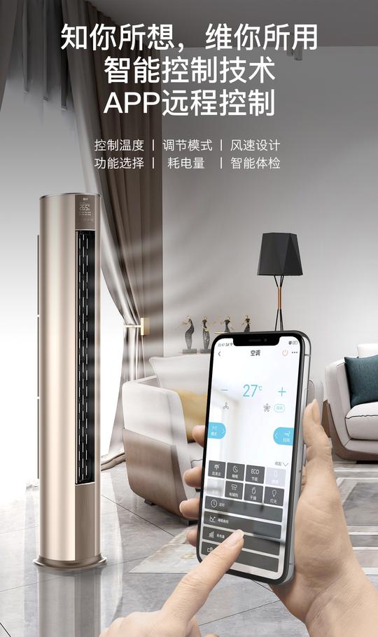 酷开，6000万会员的互联网品牌|开启年轻人的第二台空调