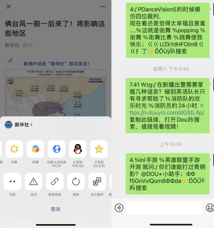 什么叫开放外链业务 什么叫外链url