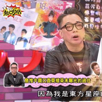 测不准的命理究竟该怎么看