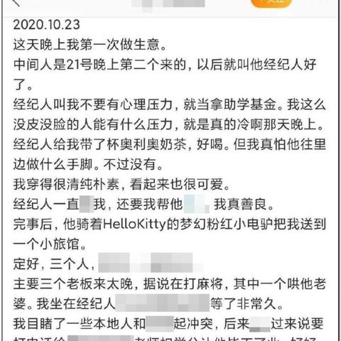 福建农林大学信息检索的相关长尾关键词有哪些