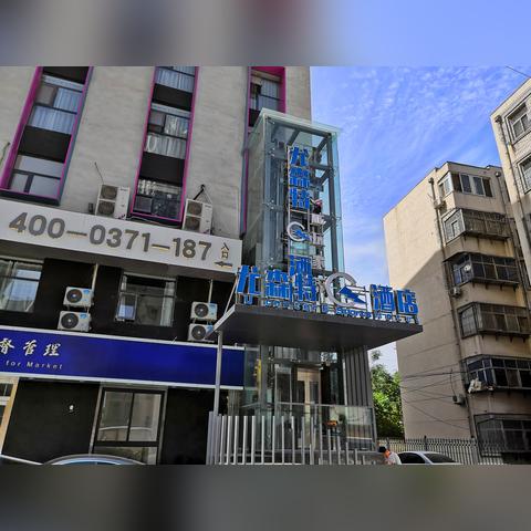 河南喜鹊愉家的相关长尾关键词有哪些