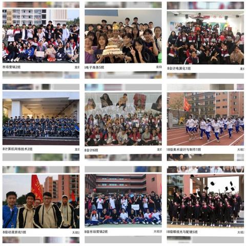 广州市有多少所职业学校