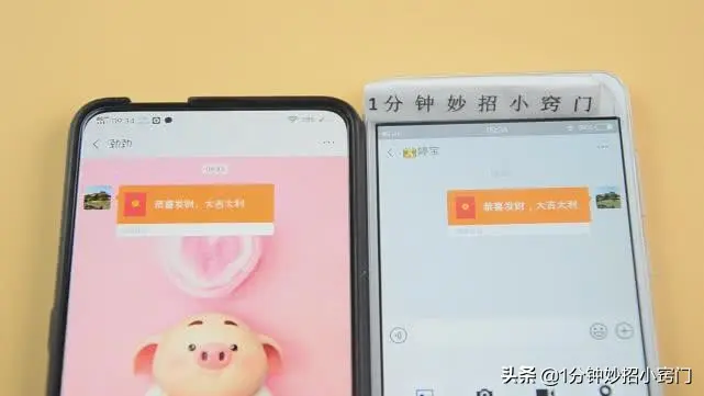 怎么删除发错的微头条 发错的快手怎么删除