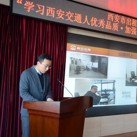 西安网约车哪里接单最好？