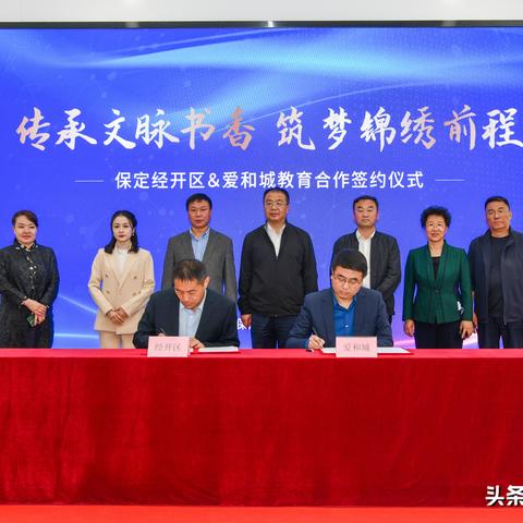 河北省保定市爱和城的长尾关键词有哪些