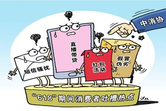 注意了：网购骗术被打假？有商品“蹭名牌”，买家一不小心就上当
