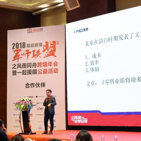 垂直型跨境电商平台的是的相关长尾关键词有哪些 垂直型跨境电商平台的是的相关长尾关键词有哪些