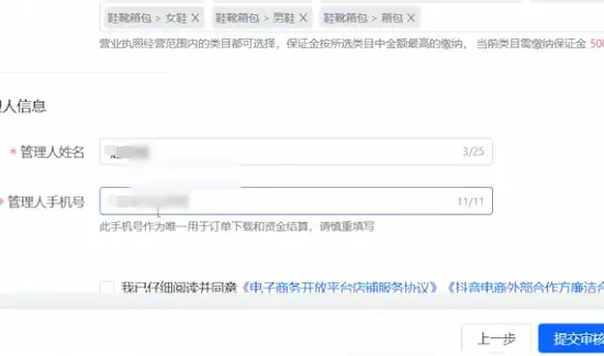 搜索引擎大数据会怎样提示 搜索引擎大数据系统有哪些