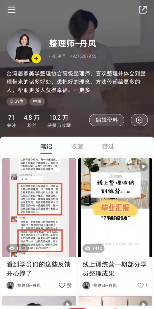 大咖饭局报名|大咖说：个体创业，如何找准自己的流量平台？