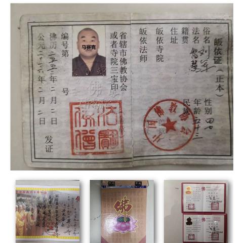 苏州常熟市莘庄镇公安局电话的长尾关键词有哪些