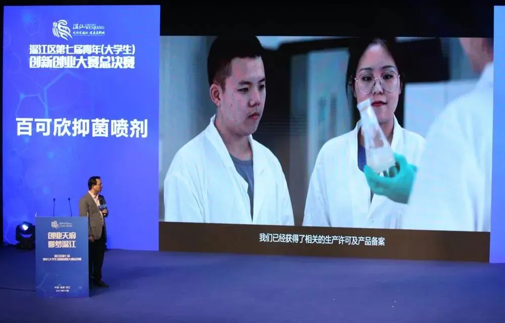 创业者社群有哪些项目 成功创业者有哪些