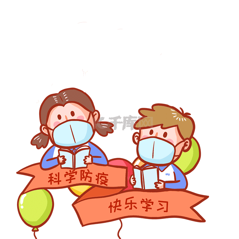 还在焦虑开学？这些素材让你远离开学恐惧症