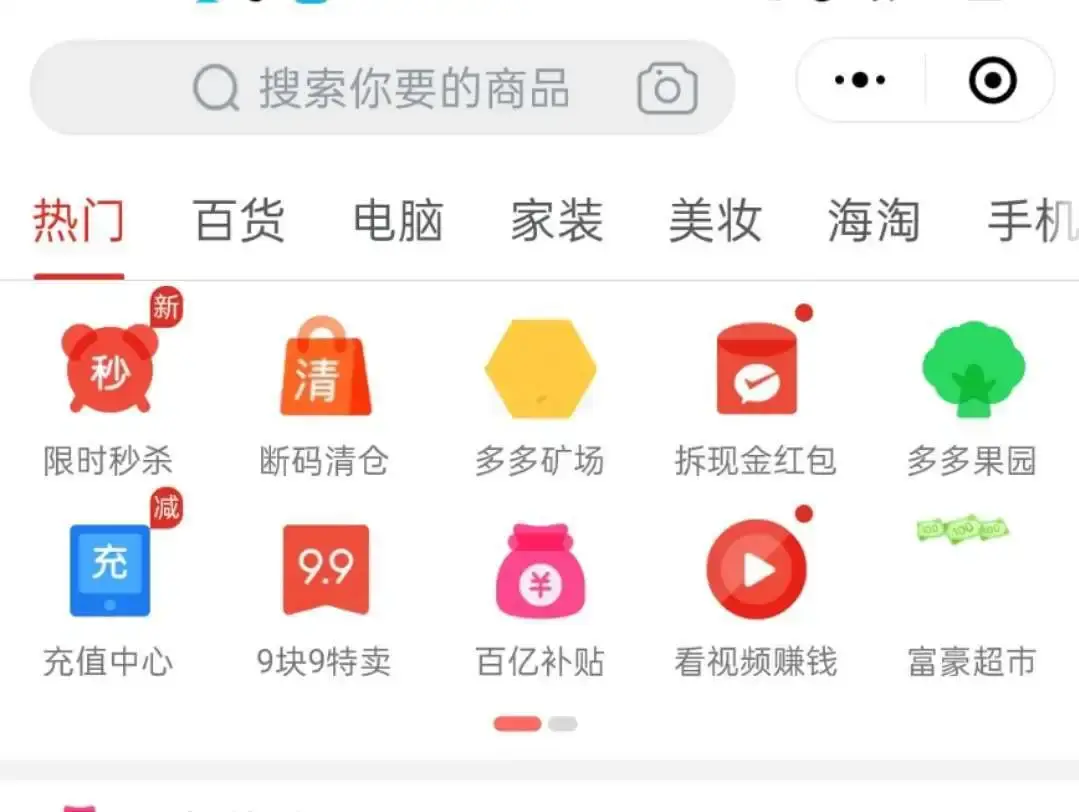 社交导购方法 具体社交方法包括