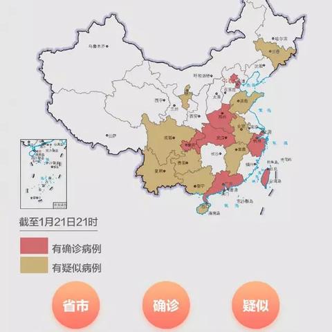 河南省新确诊新型肺炎的相关长尾关键词有哪些