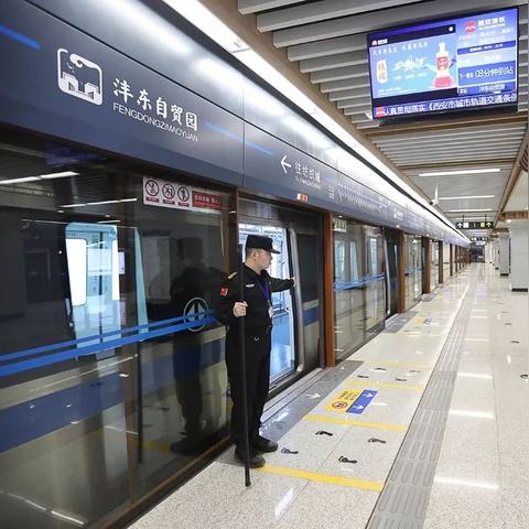 西安市的地铁什么时间停