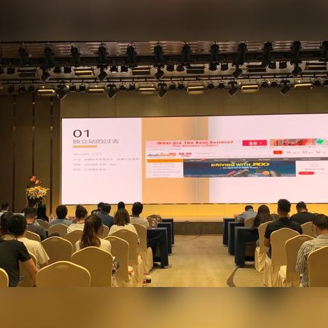 江苏跨境电商企业有多少