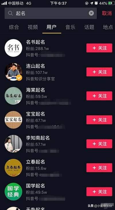 宝宝起名项目怎么做才好(有什么搞笑的动图)