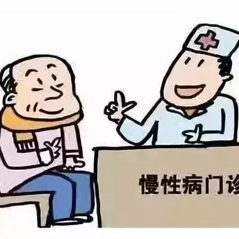 西安市城镇职工慢性病报销流程有哪些？