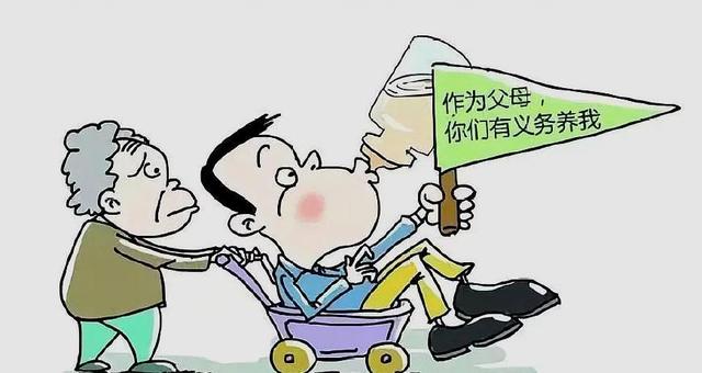 孩子哪些表现长大容易变成啃老族