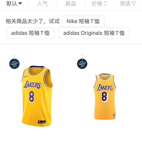 科比吹枪图片大全的长尾关键词有什么
