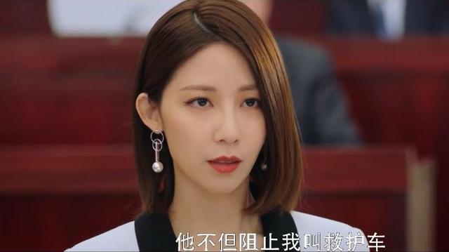 半是蜜糖半是伤杜磊喜欢江君吗