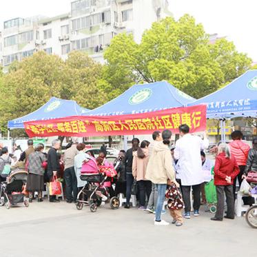 苏州市社区医院怎么样