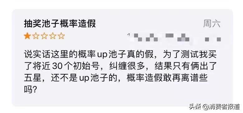 原神怎么在游戏外改实名（原神更改实名多久能玩）