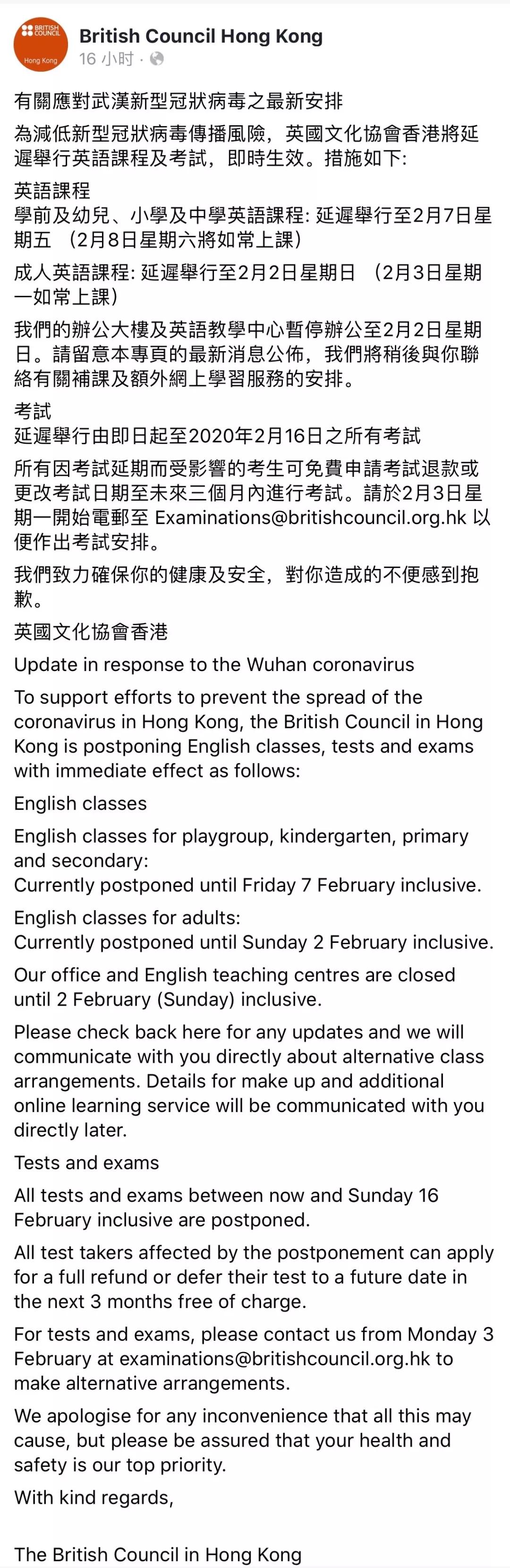 一年举办230万场考试，雅思主办方为何仍面临财务危机？