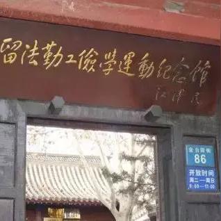 保定市金台驿街小区房价的长尾关键词有什么